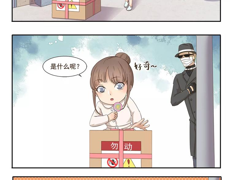 第66话 绑架7