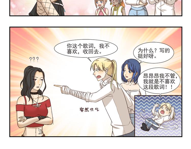 第150话 万物复苏的季节5