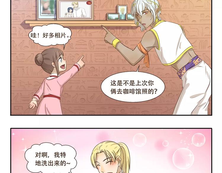 第89话 万万没想到2