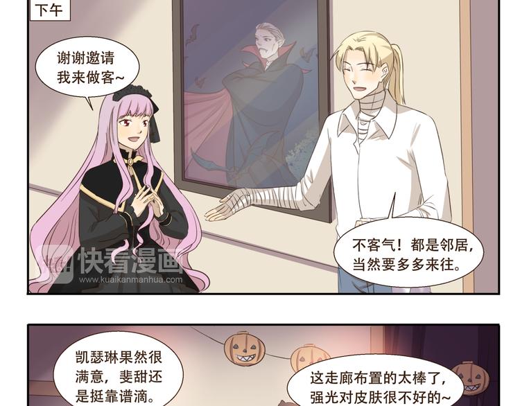 第189话 惊吓8