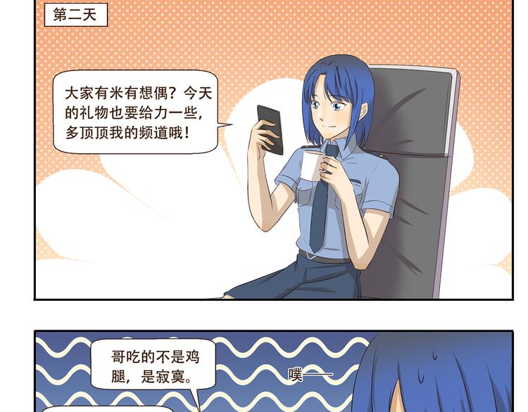 第253话 回忆过去的歌8