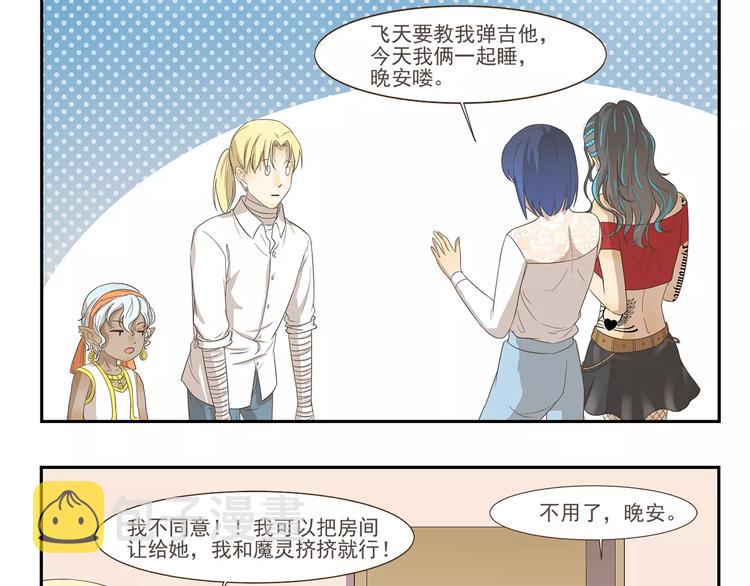 第98章 呵，女人8