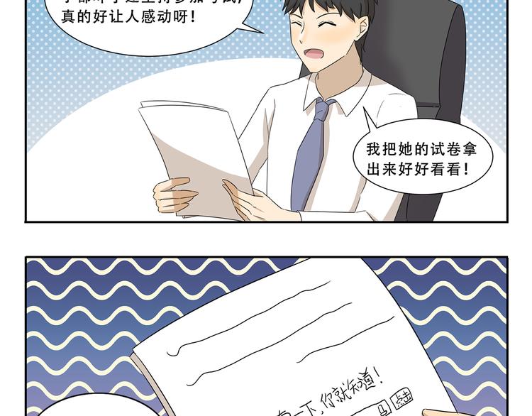 第292话 完美的替身9