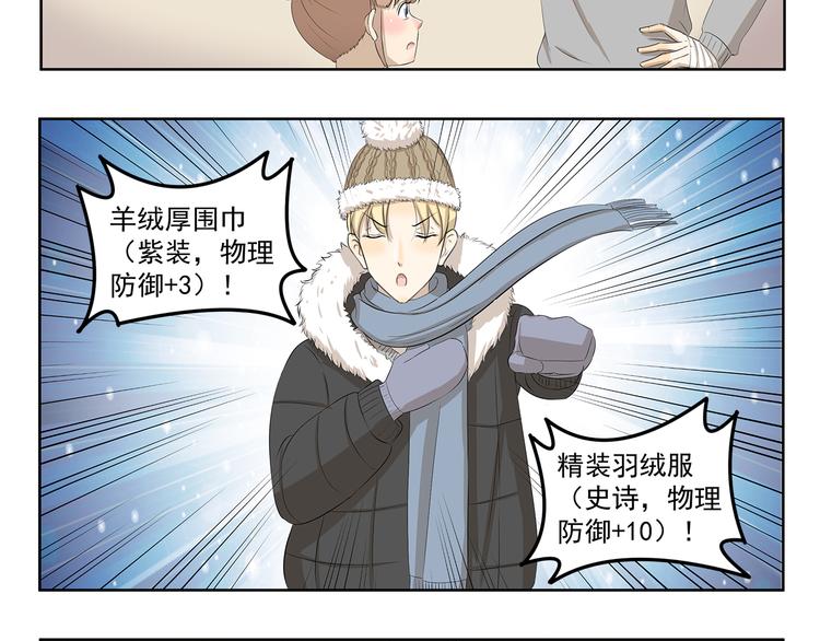 第348话 潘的其妙爱好7