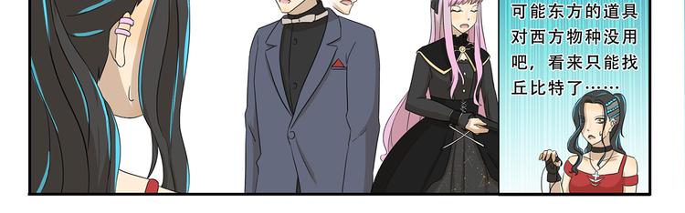 第260话 红娘10