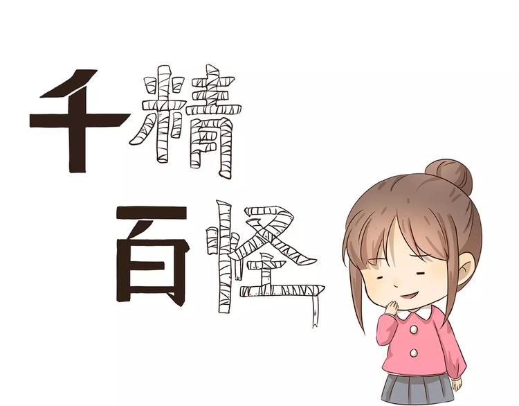 第46话 企图2