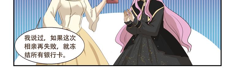第179话 大魔王10