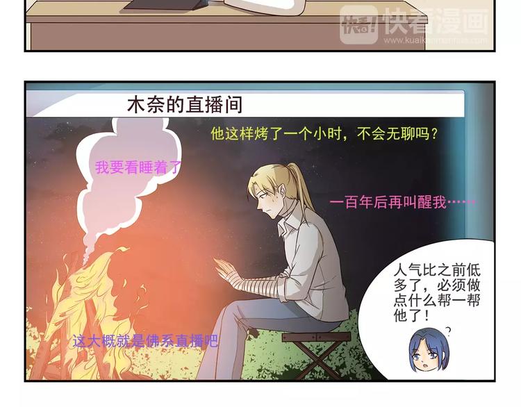 第157话 历练7
