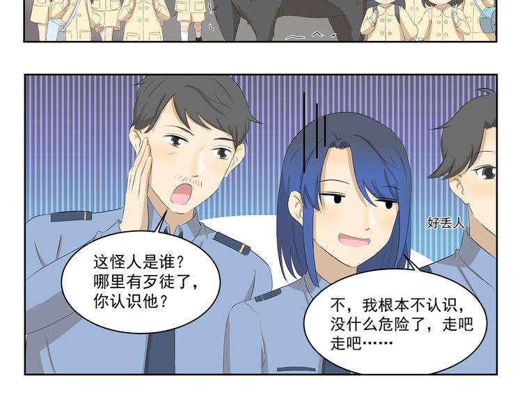 第375话 事态紧急5