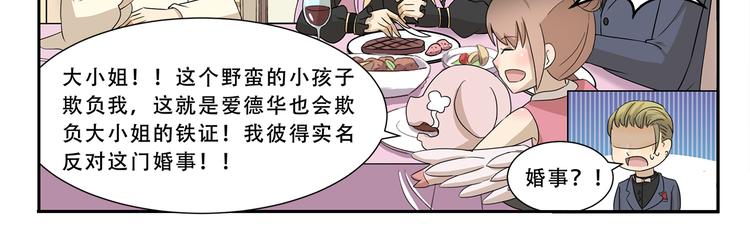 第300话 标准答案10