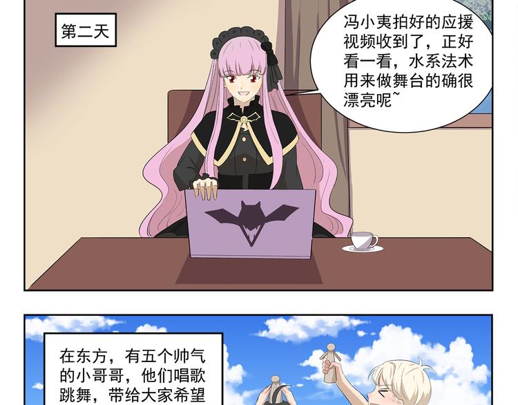 第422话 过家家8