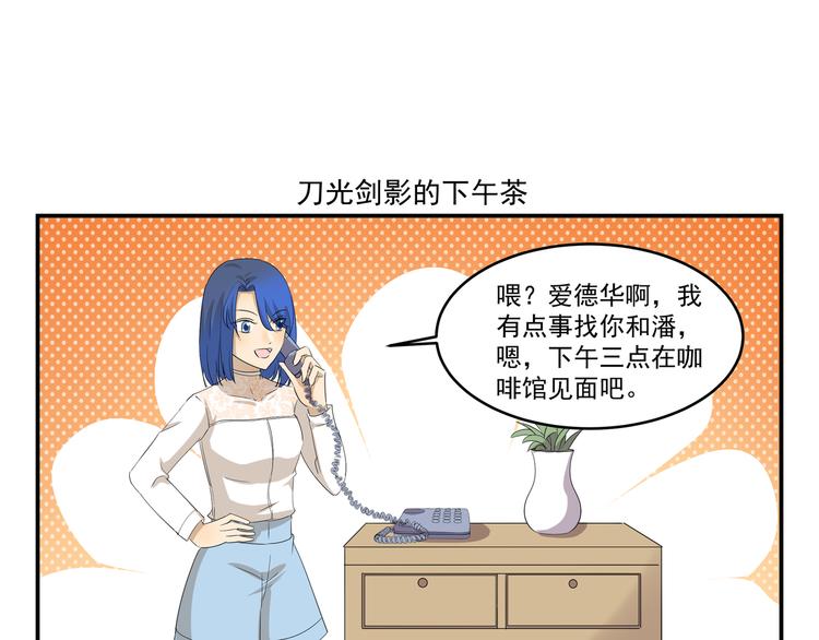 第428话  狗粮渴望症6