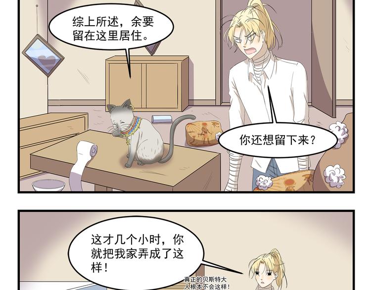 第425话 擒贼先擒王2