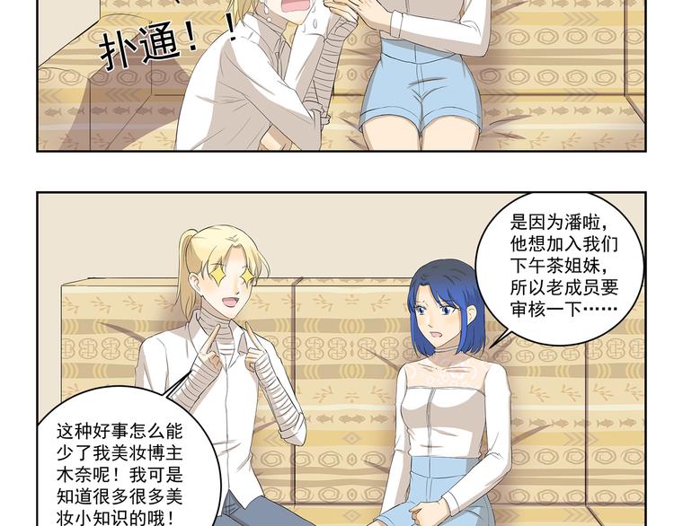 第327话 这是区别对待4