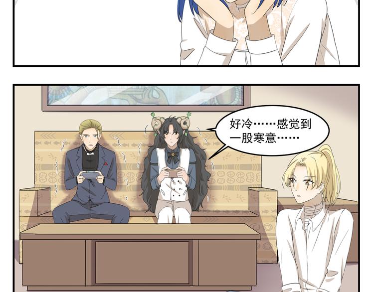 第428话  狗粮渴望症4