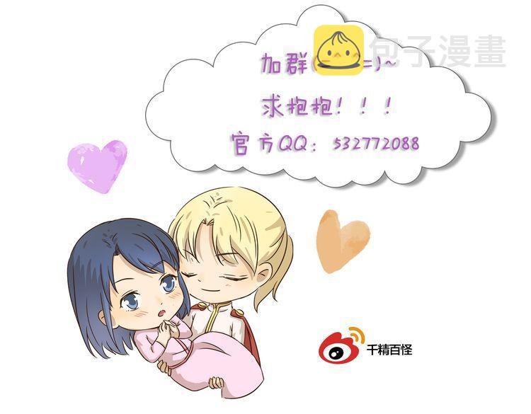 第439话 上飞机的代价是什么11