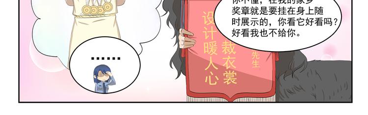 第374话 特色奖品10
