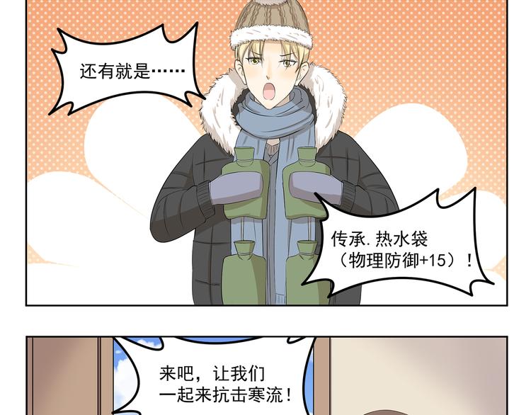 第348话 潘的其妙爱好8