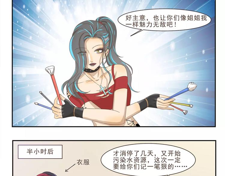 第102章 洗剪吹8