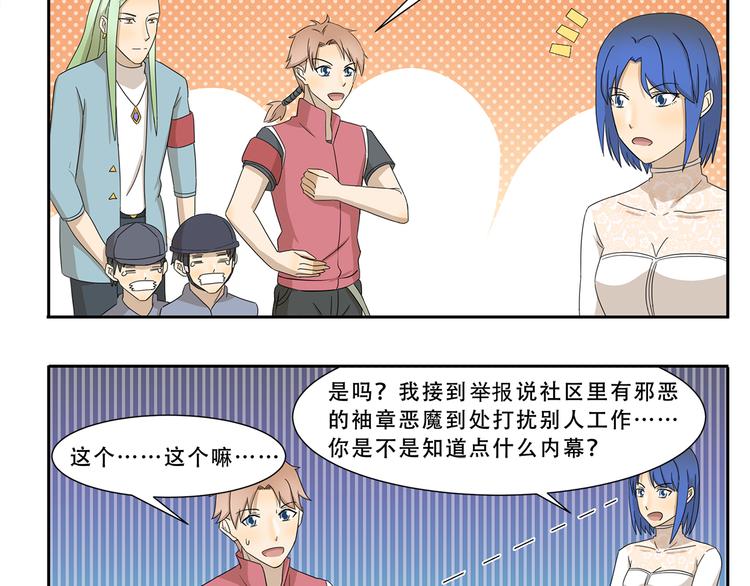 第242话 防身术9