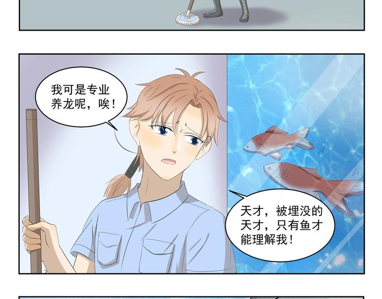 第389话 拥有极丰富经验7