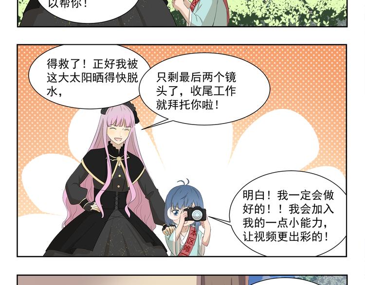 第422话 过家家7