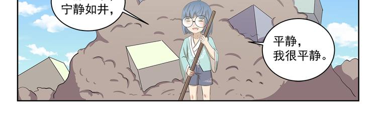 第416话 完全理解错误10