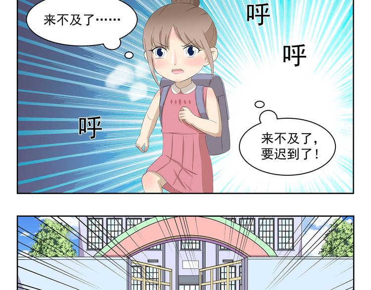 第345话 “狗”急跳墙2