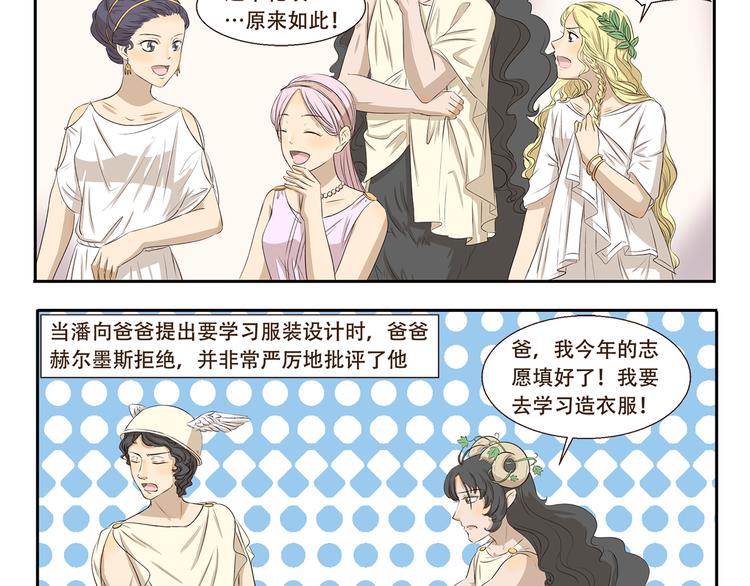 第312话 同是天涯逐梦人3