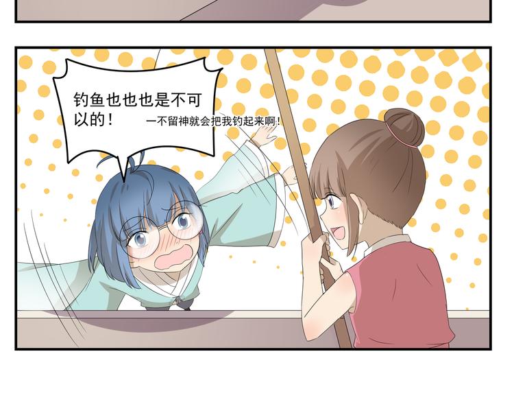 第429话  水漫金山5
