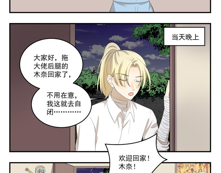 第450话  最终话7