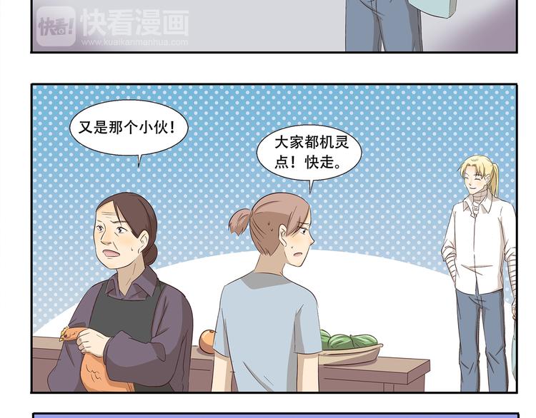 第236话 制霸幼儿园7