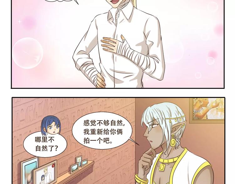 第89话 万万没想到3