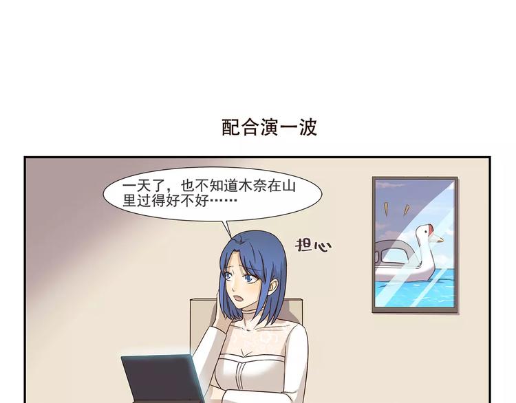 第157话 历练6