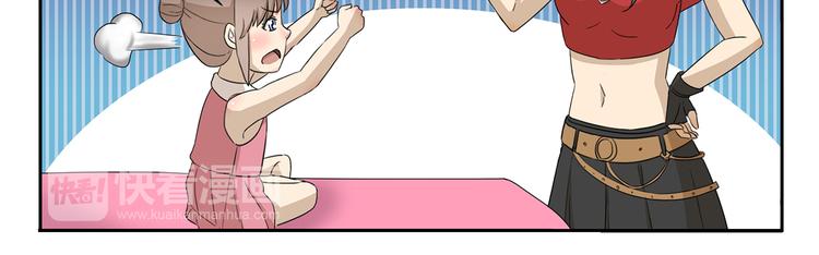 第268话 量词教育10