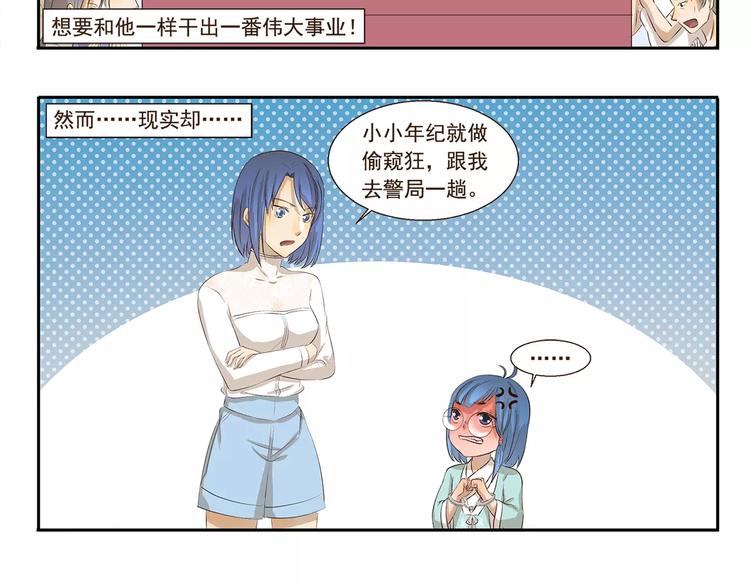 第92章 河神大人5