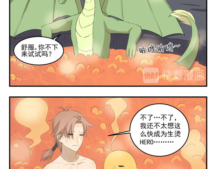 第442话  习以为常9