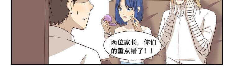 第267话 条件反射10