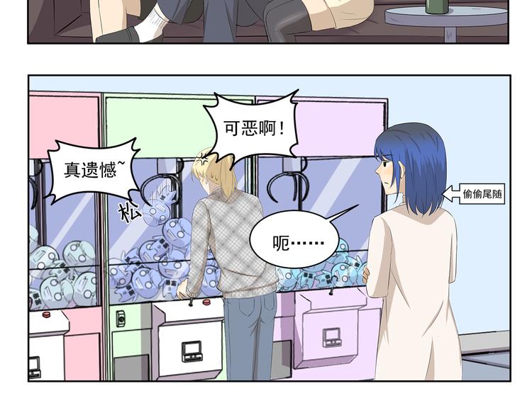 第364话 额外开销5