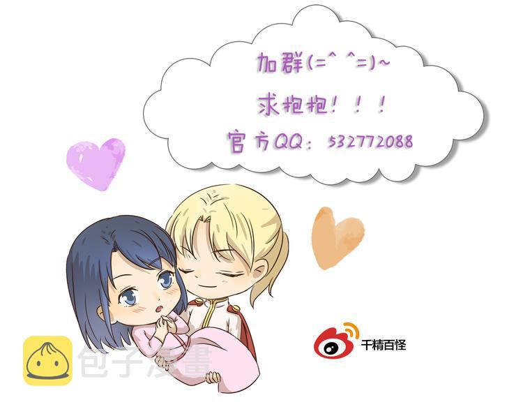 第219话 带来光明的灯神11