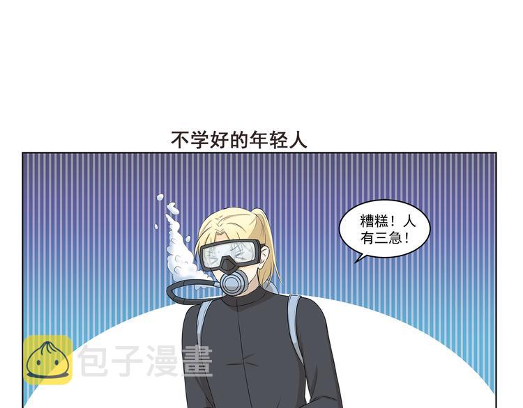 第326话 神仙欢乐多6