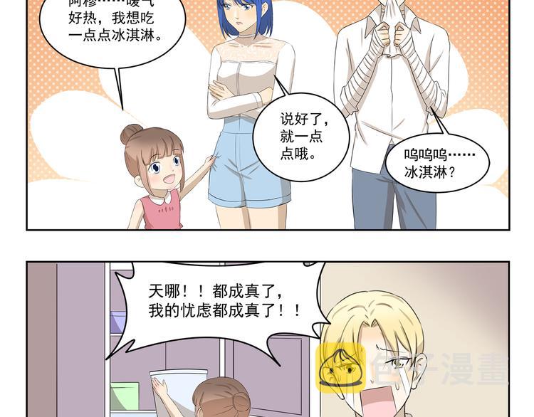 第337话 谢主隆恩9