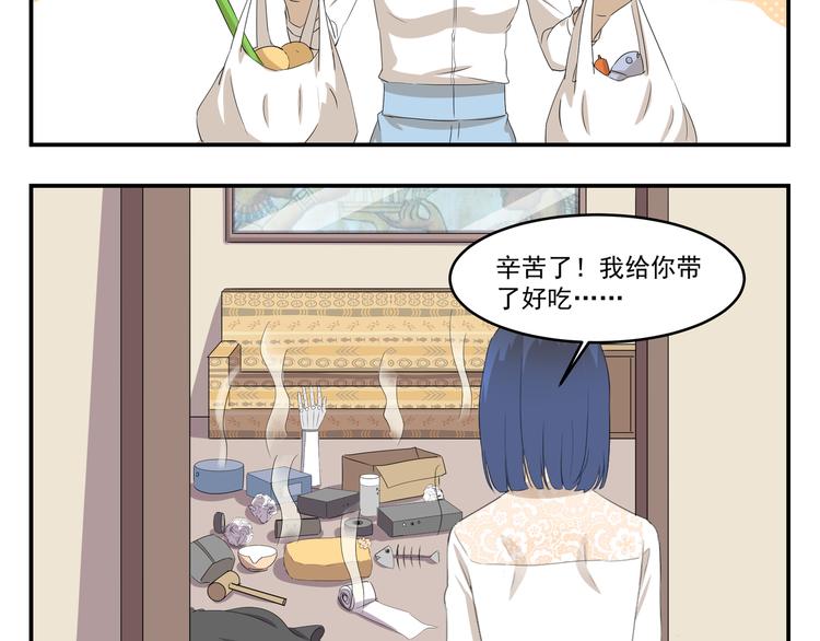 第431话  组织放弃的理由4