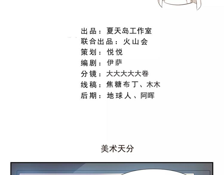 第136话 美术天分1