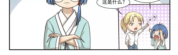 第130话 惊吓10