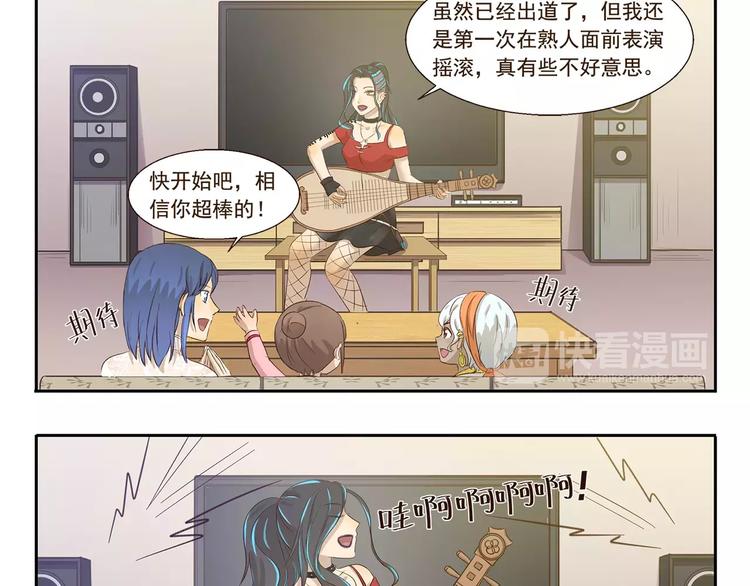 第103章 伯乐2
