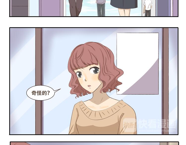 第320话 正经职业7