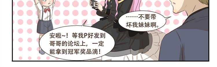 第187话 失宠10