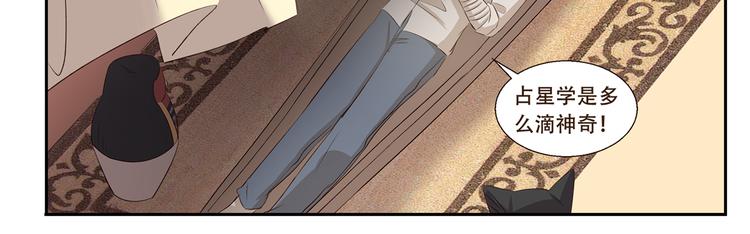 第211话 手相10