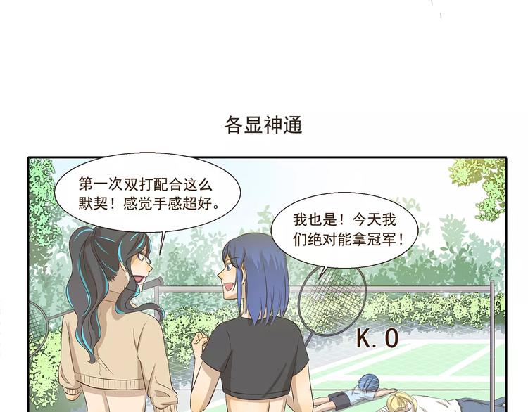 第112话 永远都要在一起6